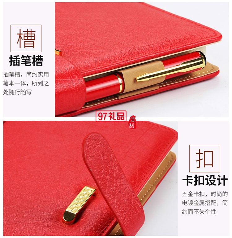 筆記本、簽字筆、U盤商務套裝