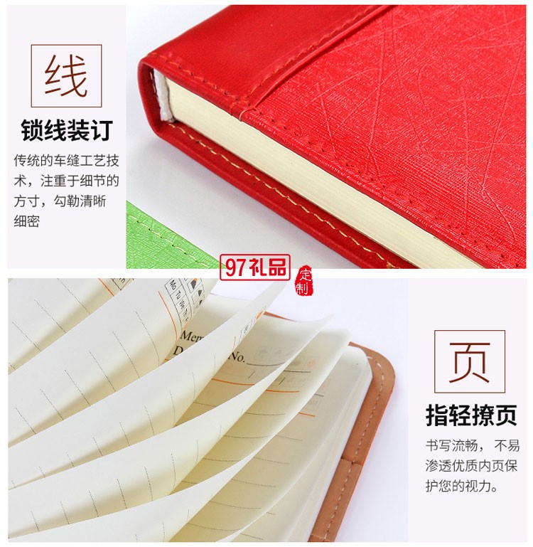 筆記本、簽字筆、U盤商務套裝