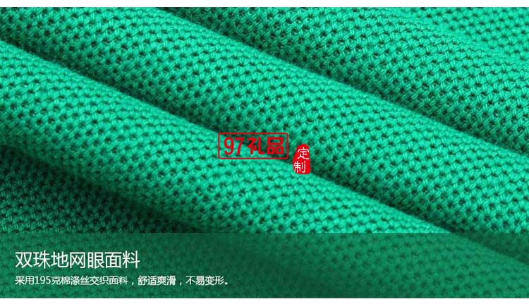 純棉短袖翻領T恤工作服定制 diy活動印字文化廣告POLO衫