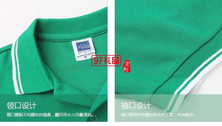 純棉短袖翻領T恤工作服定制 diy活動印字文化廣告POLO衫
