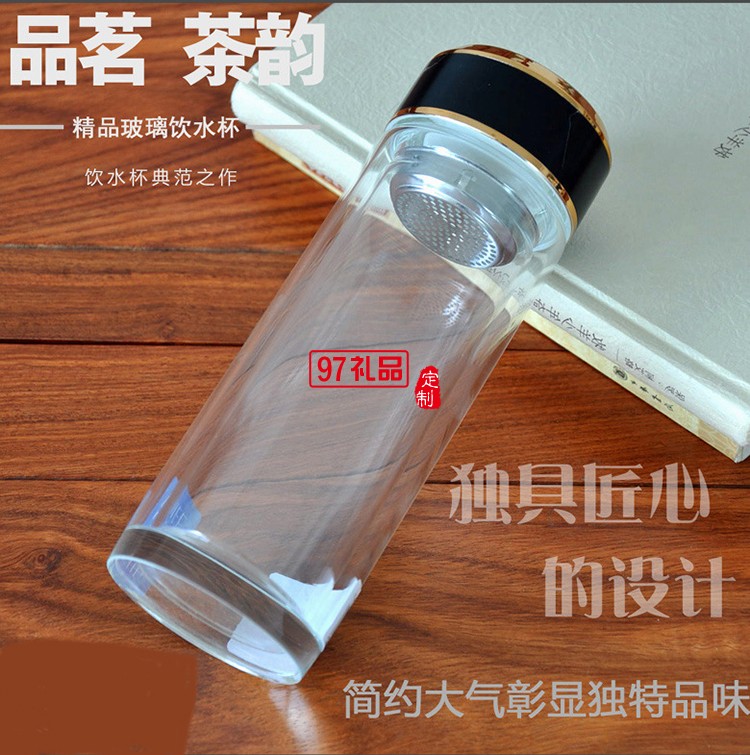 玻璃水杯雙層茶杯子定制廣告杯印字LOGO商務禮品水晶杯