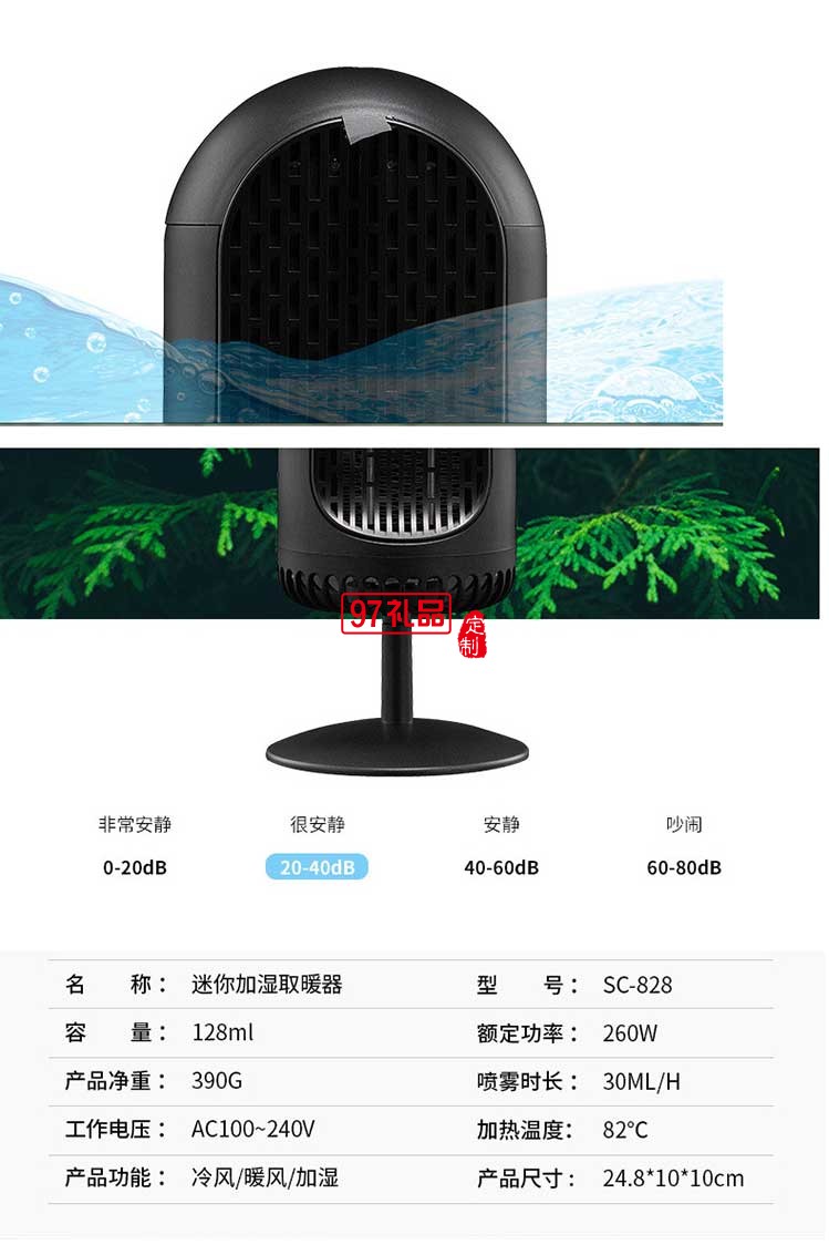 迷你小空調冷暖兩用小型暖風機加濕器