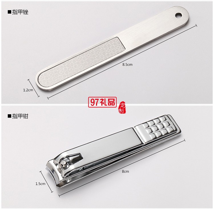 指甲剪套裝  專業修腳刀活動小禮品定制