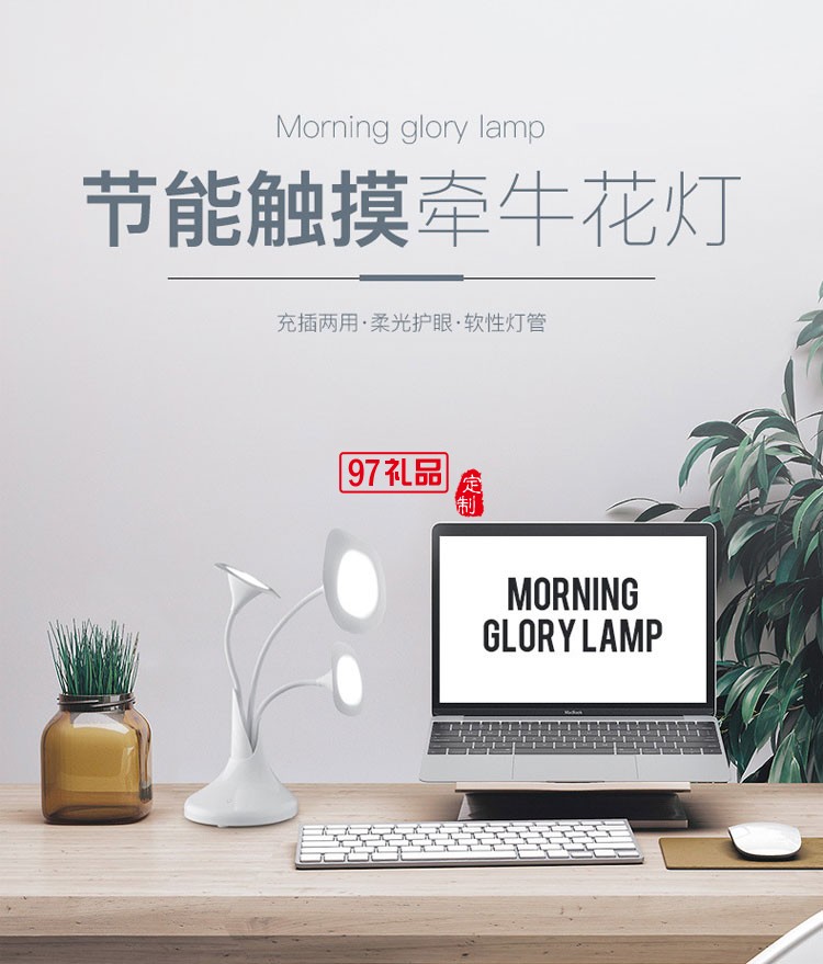 牽?；ù差^觸摸式臺燈