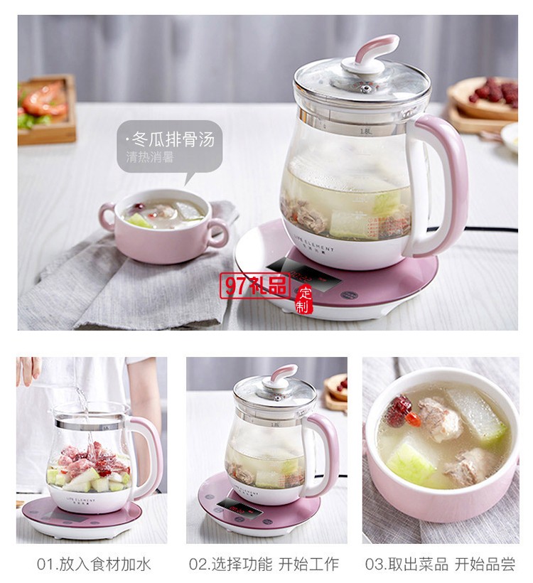 玻璃全自動養身壺 分體花茶壺電熱燒水壺煮茶器送客戶禮品定制