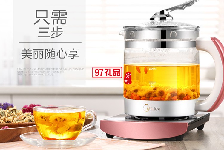 多功能自動加厚玻璃養生壺煎藥壺煮茶壺送客戶禮品定制