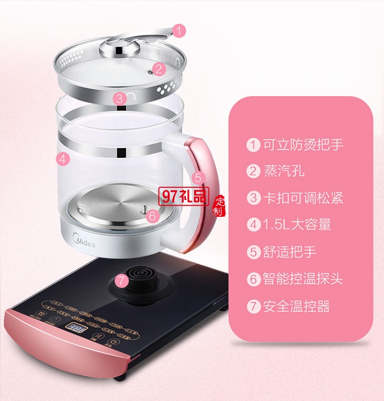 多功能自動加厚玻璃養生壺煎藥壺煮茶壺送客戶禮品定制