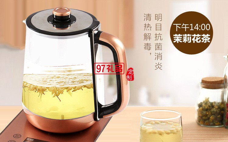 養生壺全自動加厚玻璃多功能電熱燒水壺煮茶器送客戶禮品定制