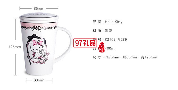 新款卡通兒童杯子帶蓋 創意陶瓷杯禮品杯子定制