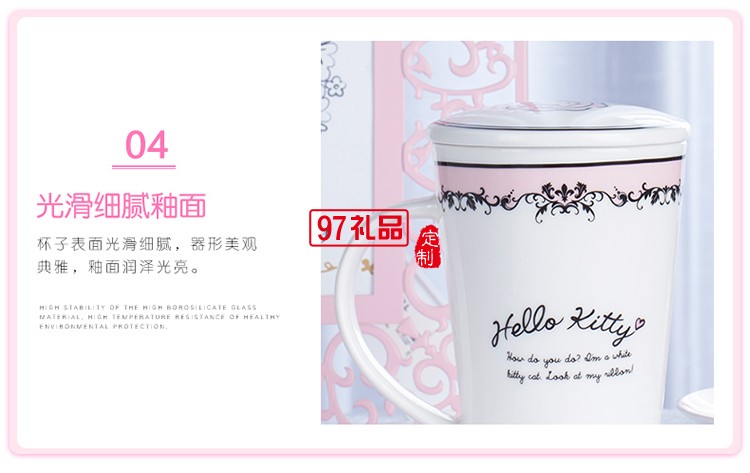 新款卡通兒童杯子帶蓋 創意陶瓷杯禮品杯子定制