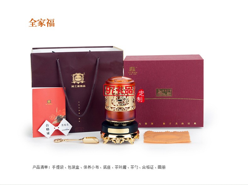 古法琉璃擺件創意高檔商務客戶禮品