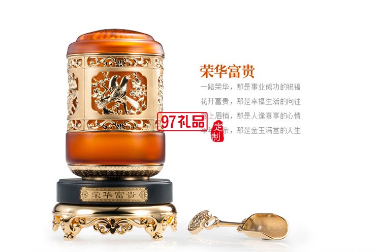 古法琉璃擺件創意高檔商務客戶禮品