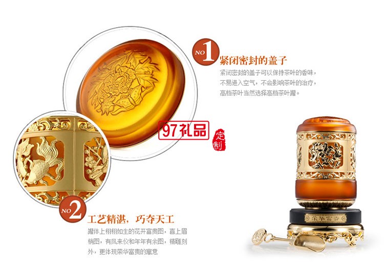 古法琉璃擺件創意高檔商務客戶禮品