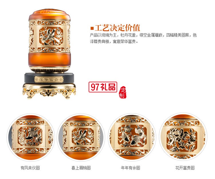古法琉璃擺件創意高檔商務客戶禮品