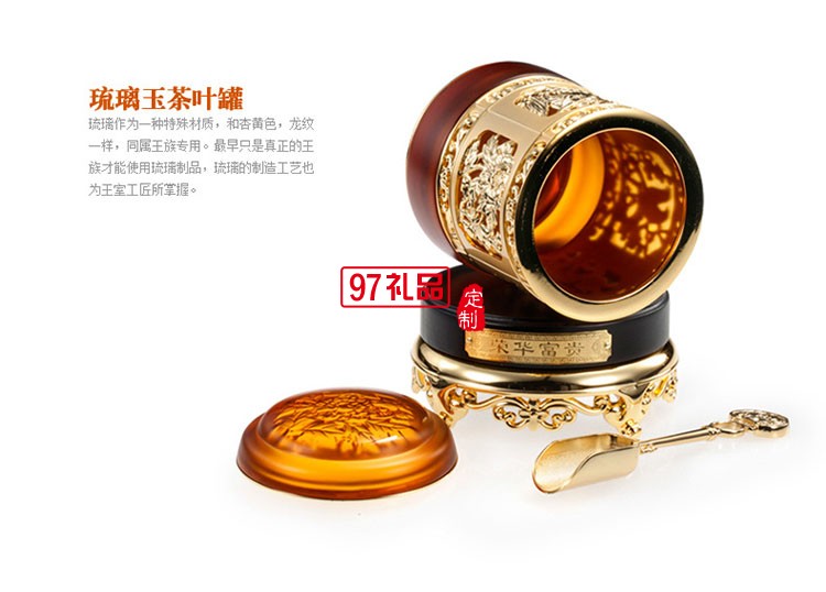 古法琉璃擺件創意高檔商務客戶禮品