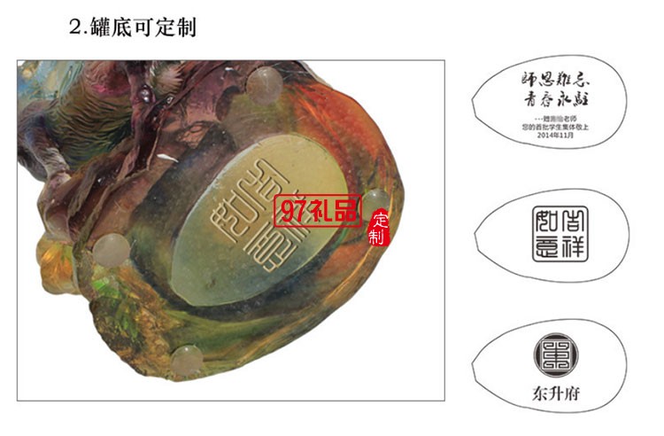 駿業宏圖生肖馬琉璃筆筒
