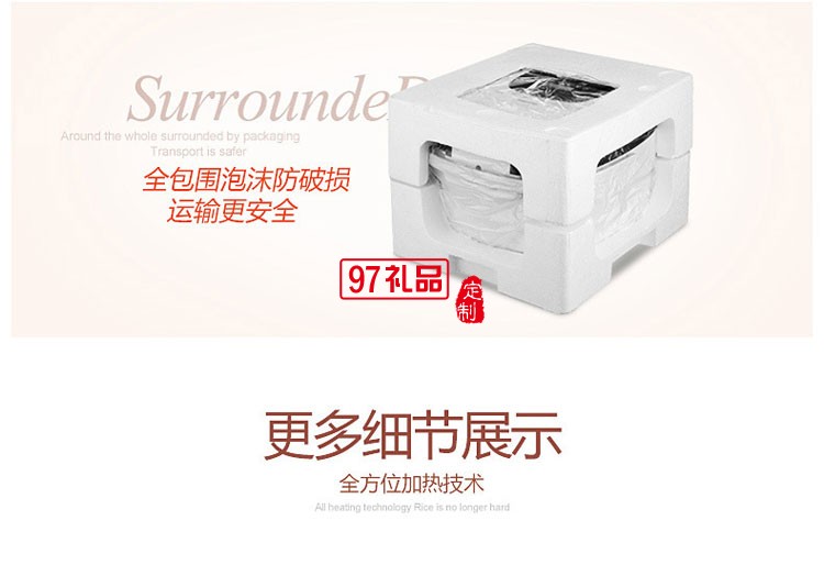 新款智能電飯煲5L多功能帶預約方煲會銷禮品