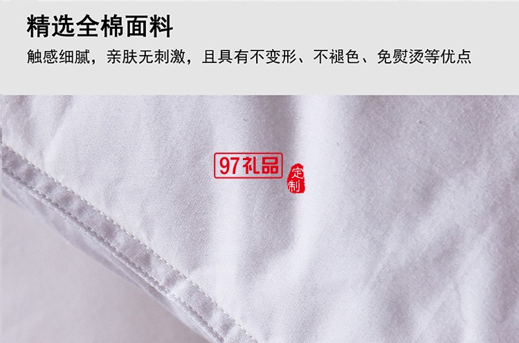 星享全棉羽絲枕 醫藥保險行業  可定制LOGO