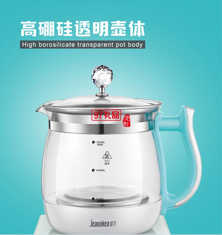 鑒客養生壺logo定制