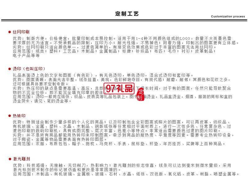 鑒客養生壺logo定制