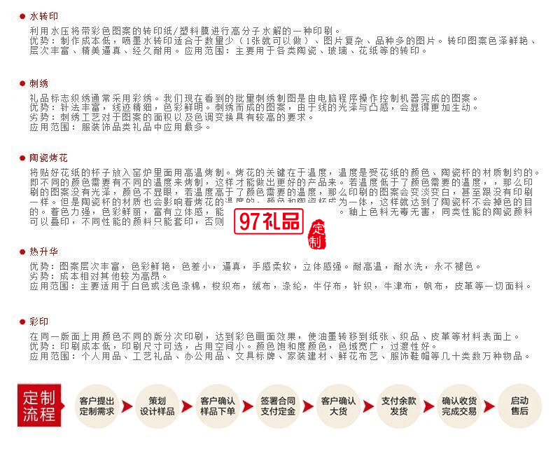 紅木質臺歷架批發定制商務禮品