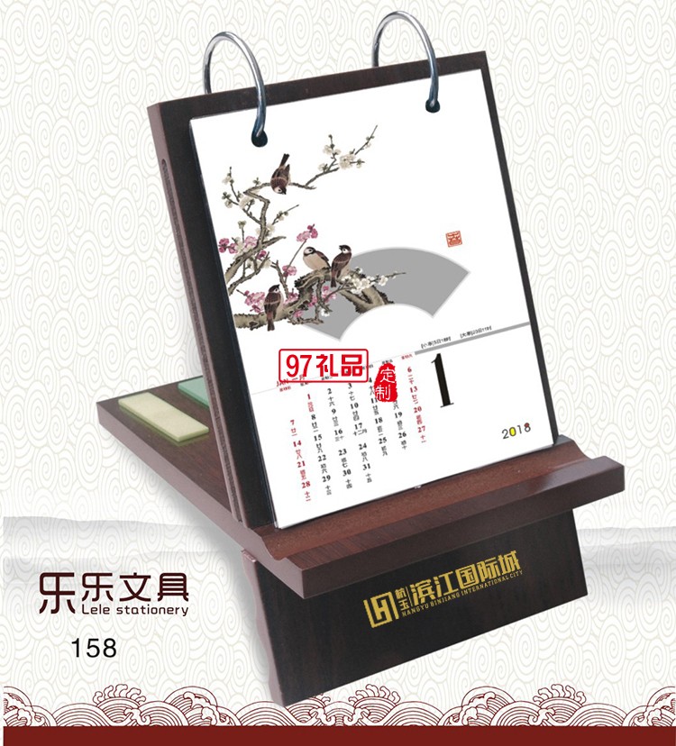 廣告臺歷定制經典紅木手機立架