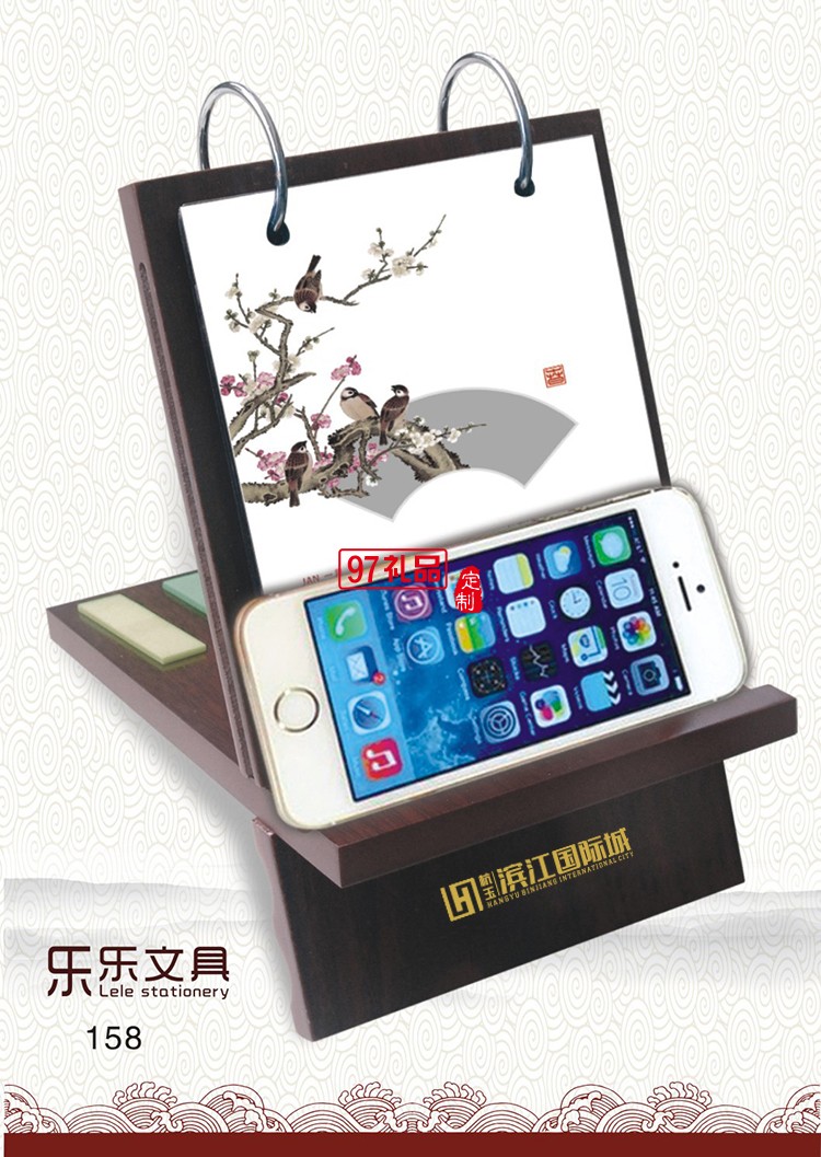 廣告臺歷定制經典紅木手機立架