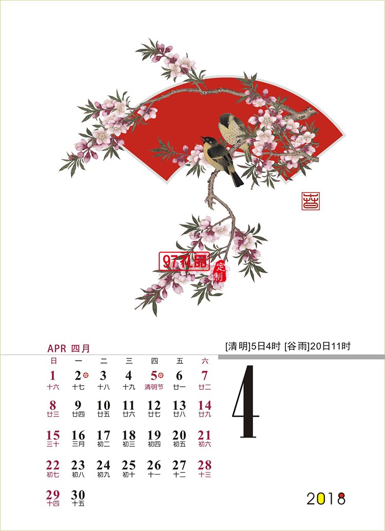 廣告臺歷定制經典紅木手機立架