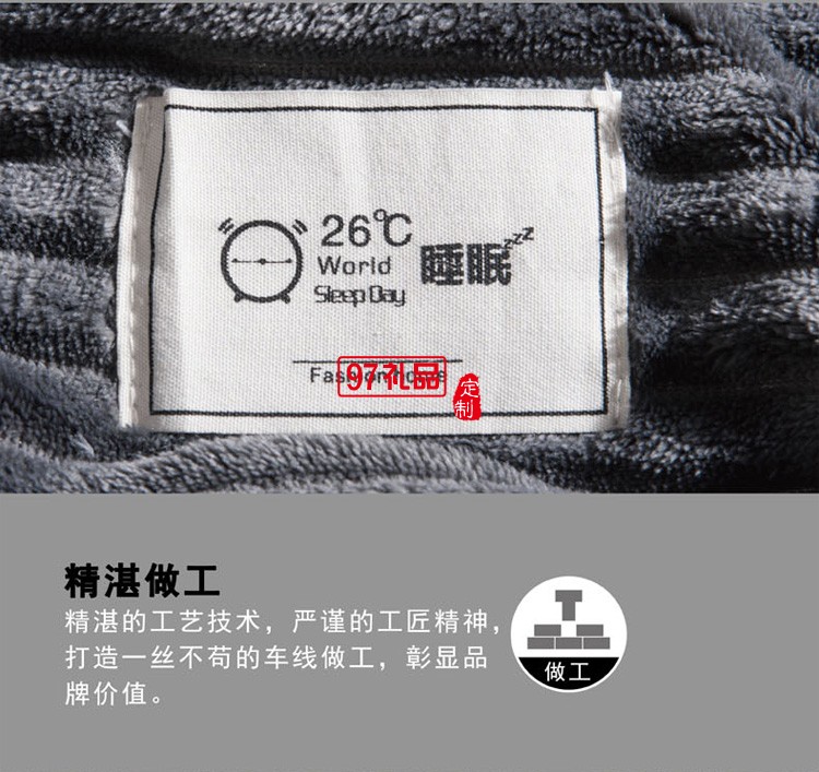 多功能雙層毯被空調被 年會員工禮品   定制logo