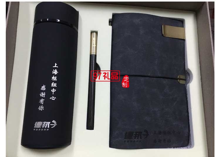 筆記本保溫杯套裝企業年會活動logo 定制