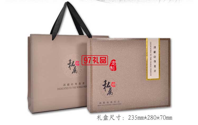 筆記本保溫杯套裝企業年會活動logo 定制