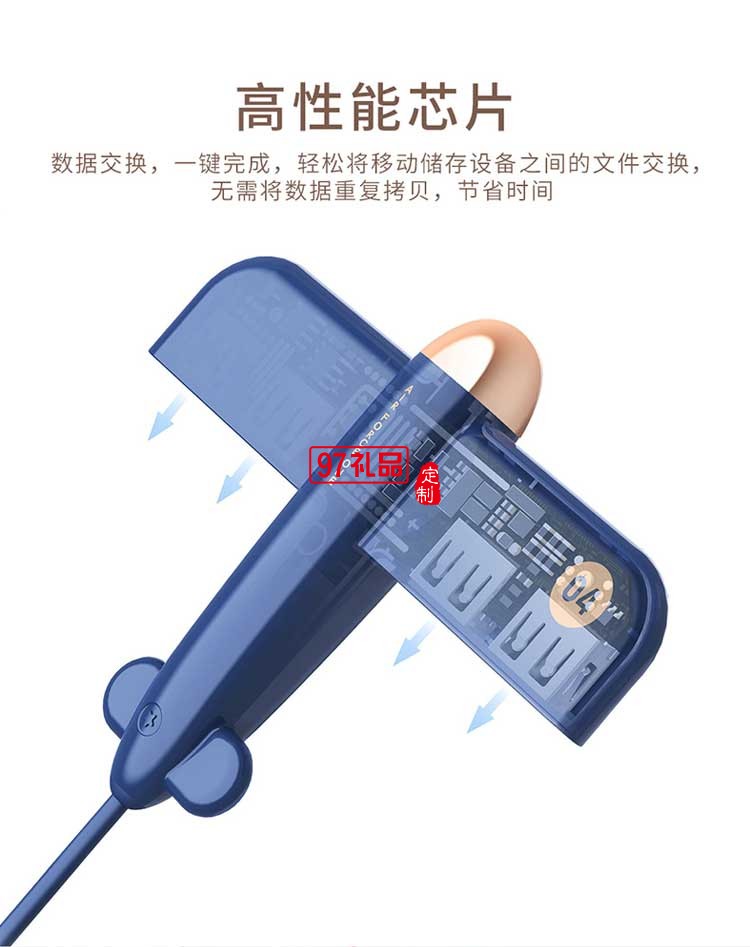 創意賽斯定制USB2.0分線器電腦一拖四集線器筆記本多接口hub轉換器