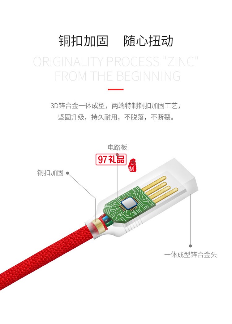 數據線 蘋果iphone6/6s/7plu數據線5s/ip 咖啡棕 1
