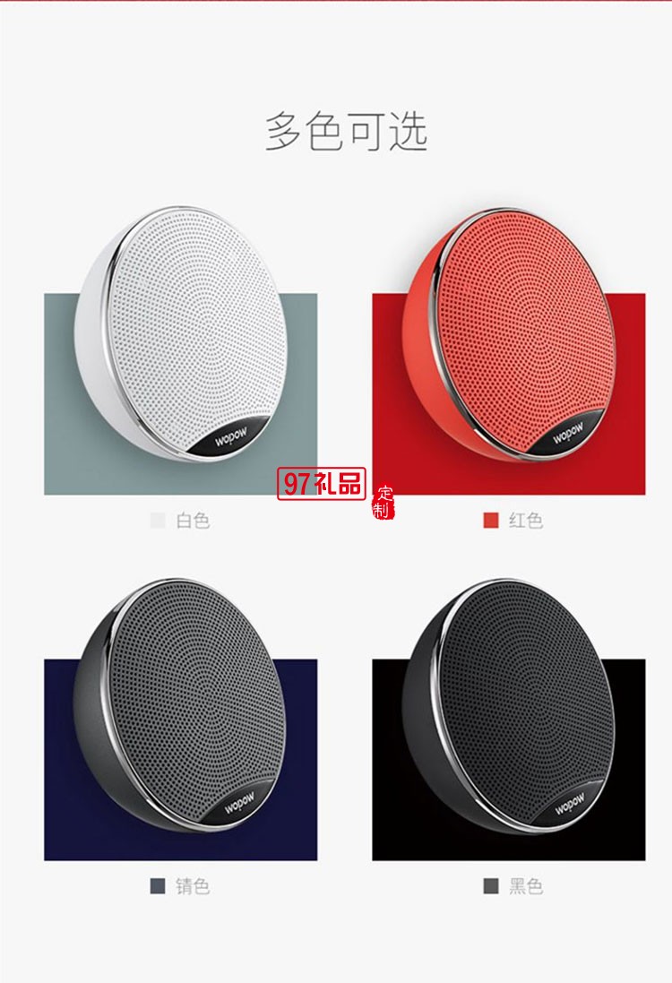 音箱商務套裝