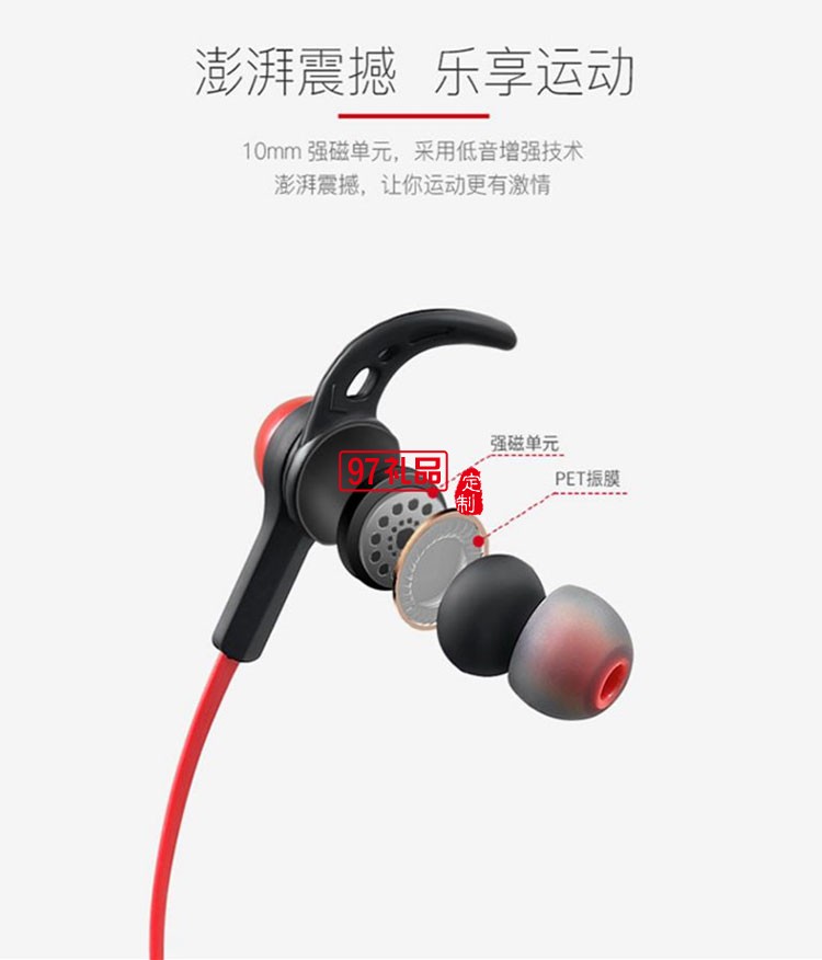 音箱商務套裝