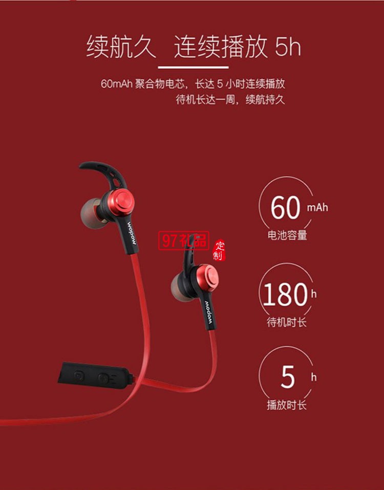 音箱商務套裝