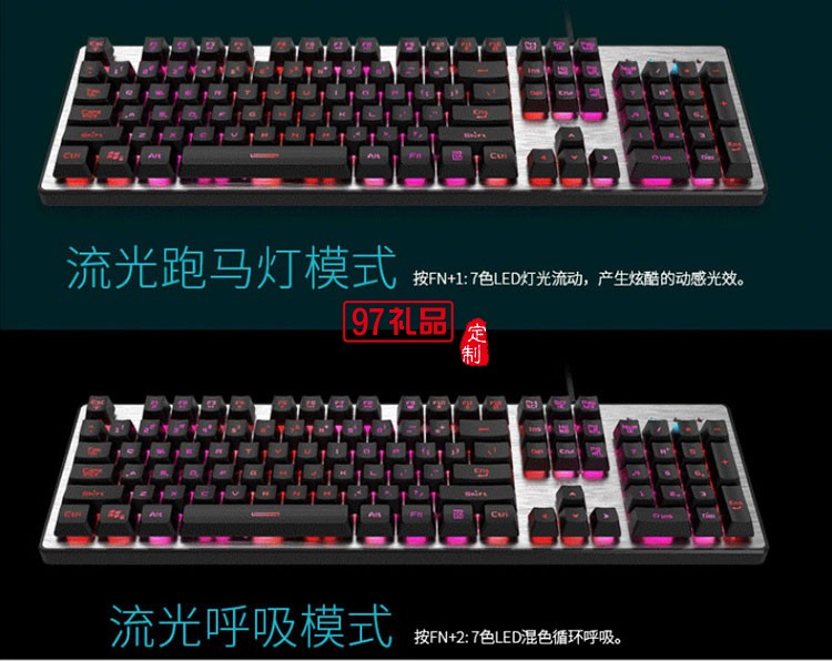 臺式機筆記本電腦辦公吃雞游戲發光有線機械鍵盤