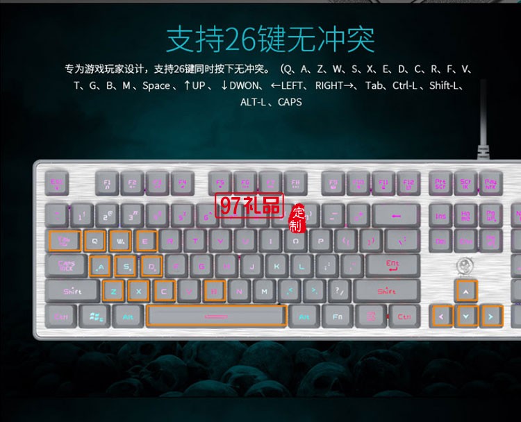 臺式機筆記本電腦辦公吃雞游戲發光有線機械鍵盤