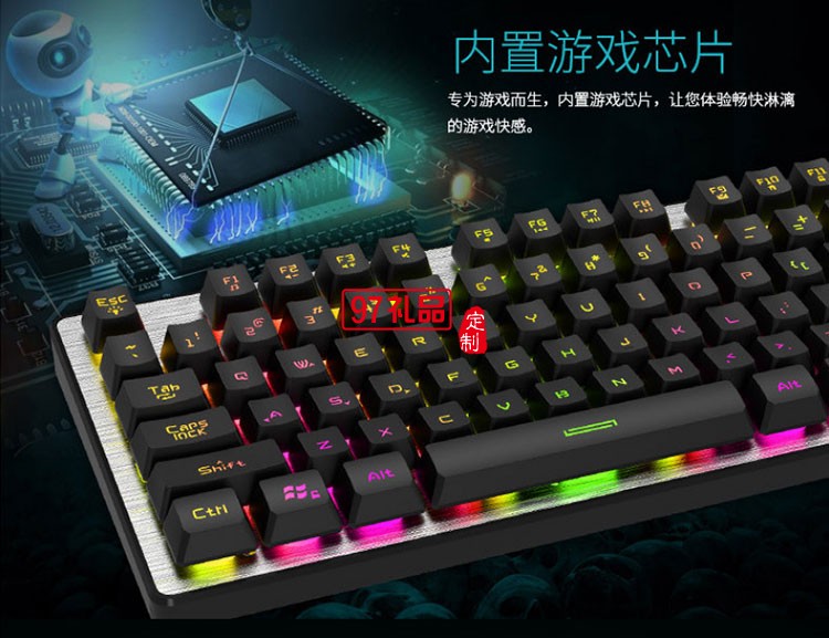 臺式機筆記本電腦辦公吃雞游戲發光有線機械鍵盤