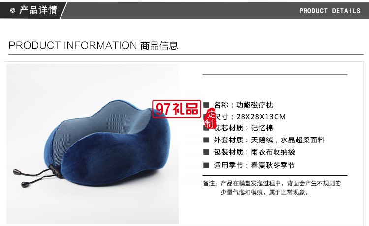 功能磁療護頸枕  醫用  可定制LOGO