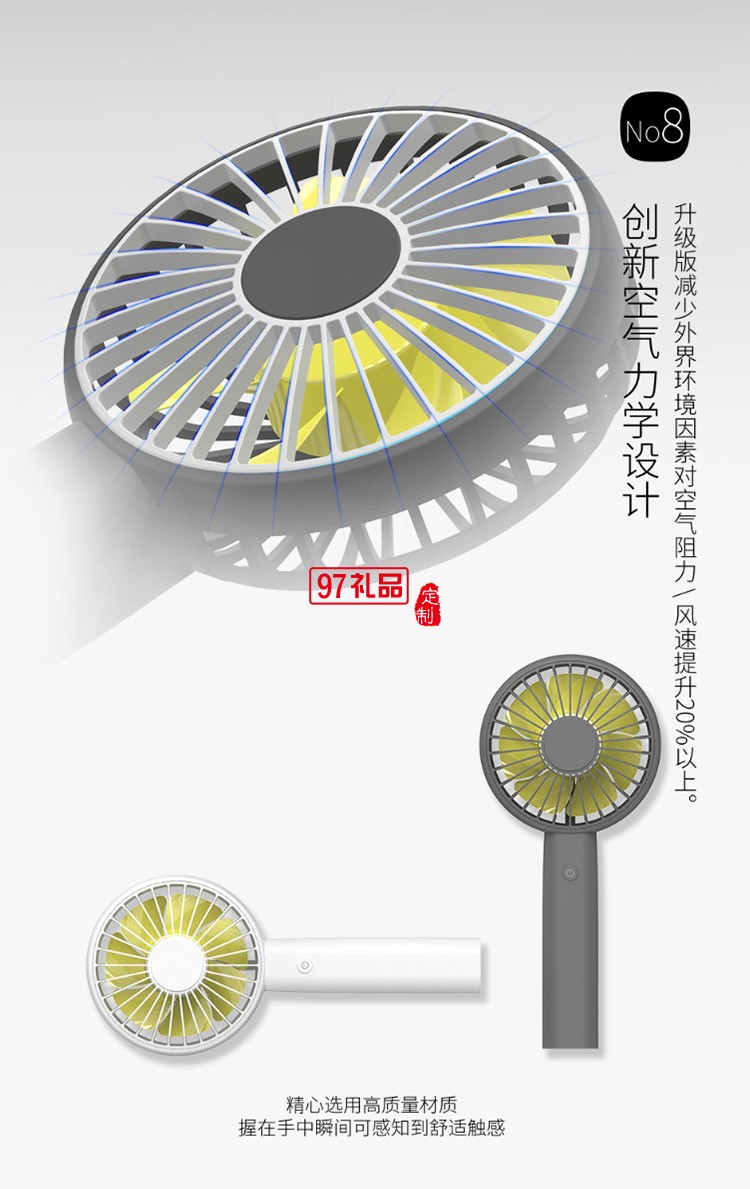 USB充電手持迷你風扇  隨身手持便攜式靜音桌面立式