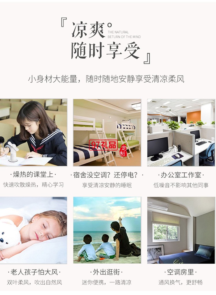 醫藥行業  膠囊風扇便攜式手持放立兩用迷你電扇