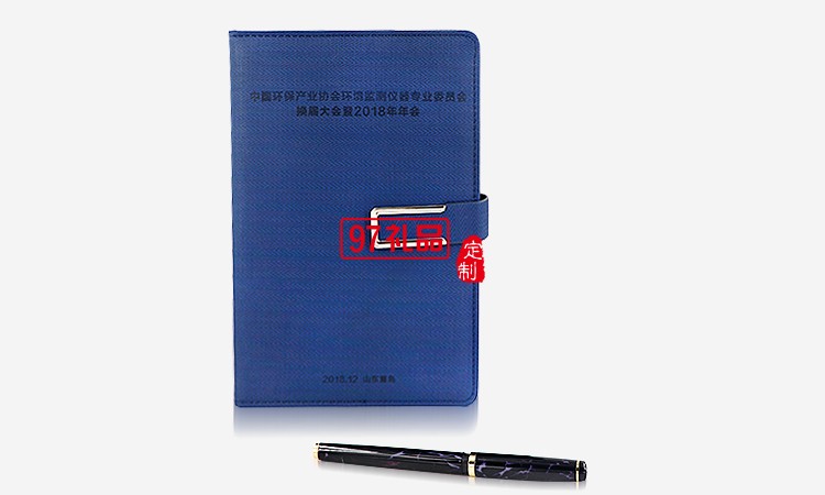 中國環保產業協會 筆記本定制
