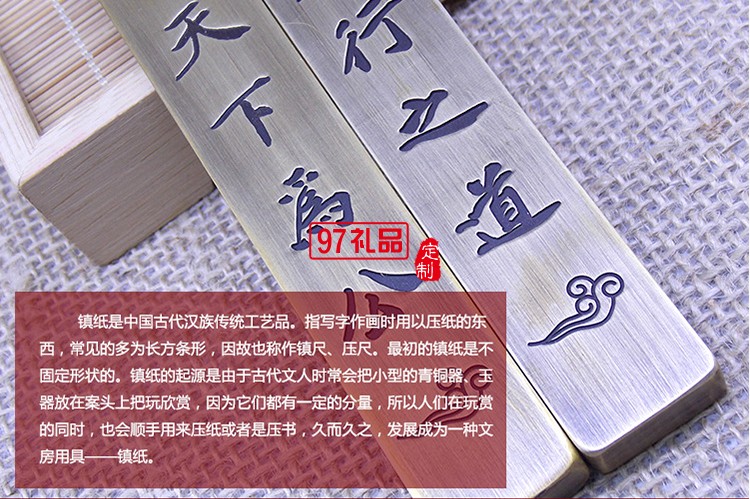 優質精品仿古純銅文房四寶題詩鎮尺
