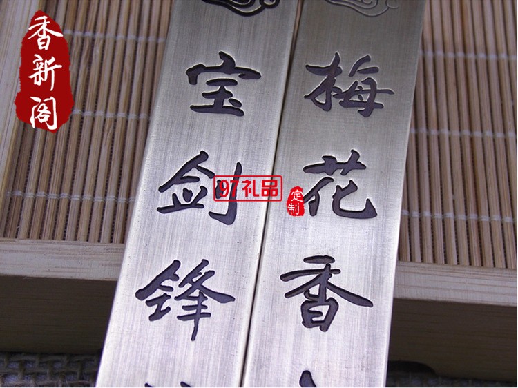 優質精品仿古純銅文房四寶題詩鎮尺