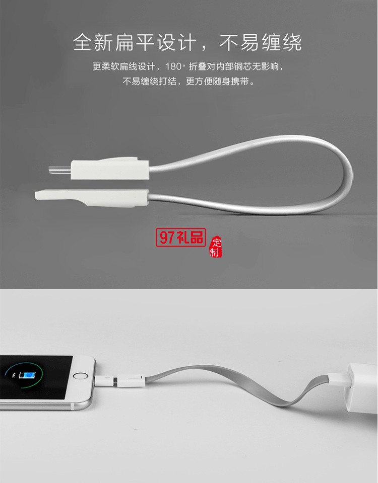抖音同款私模旋轉魔方鑰匙扣 數據線LOGO定制