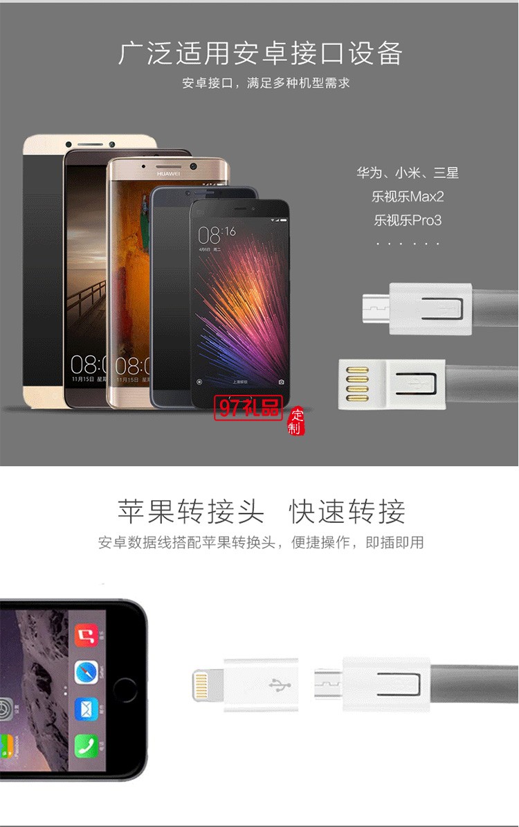 抖音同款私模旋轉魔方鑰匙扣 數據線LOGO定制