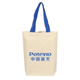 中國普天定制帆布袋 手提袋 資料袋環保便攜單肩包 可定制logo 
