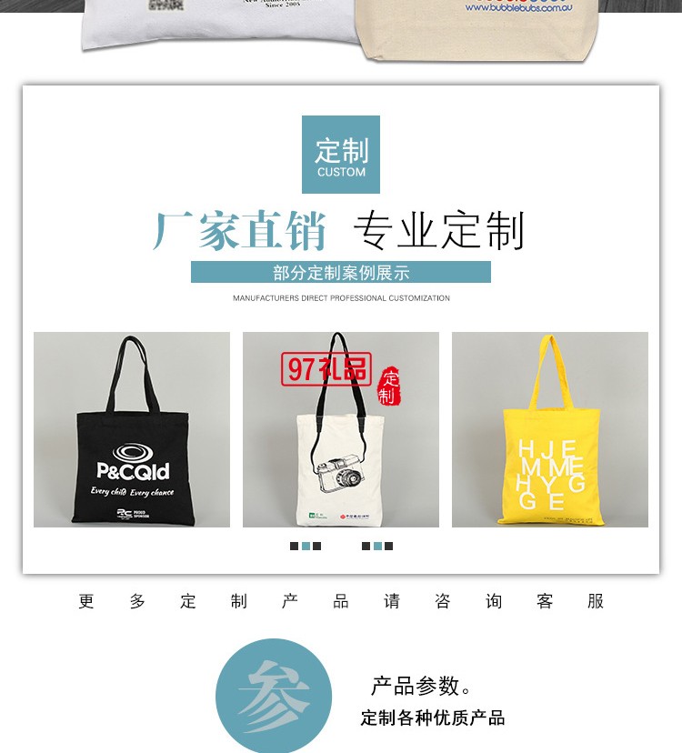 中國普天定制帆布袋 手提袋 資料袋環保便攜單肩包 可定制logo 