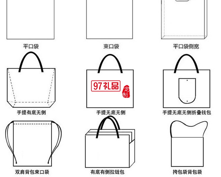 中國普天定制帆布袋 手提袋 資料袋環保便攜單肩包 可定制logo 